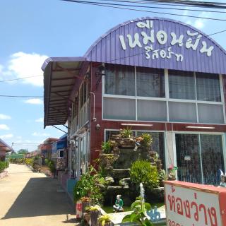 Muean Fhan Resort Aranyaprathet - Aranya Prathet - 0