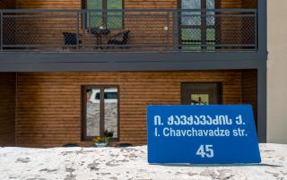 Travel Inn Kazbegi - 4