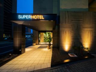 Super Hotel Tottori Ekimae - Tottori - 1