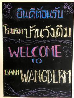 Baan Wangderm Hotel - Bangkok - 4