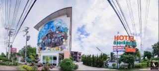 The Areaac - Ban Chomphu - 2