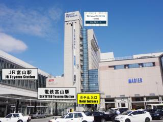 Toyama Chitetsu Hotel - Toyama - 0
