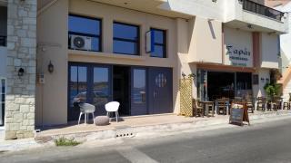 Marilia apartment - 1