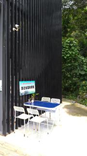 The Rippling Vale Homestay - 9