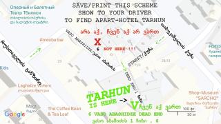 Apart-hotel TARHUN - Tbilisi - 5