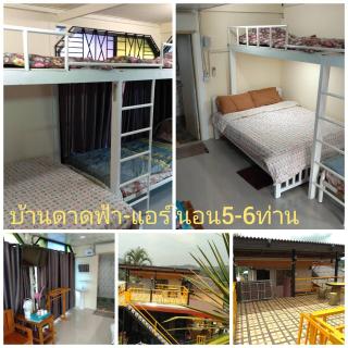 พักดีโฮม วิวหมอก เขาค้อ - 9