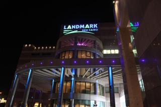 Helnan Landmark Hotel - El Cairo - 0