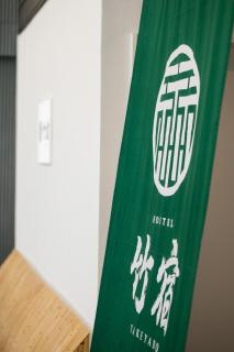 Hostel Takeyado - Osaca - 9