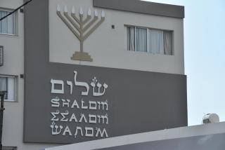 Rimon Cyprus Israeli Kosher Rooms - 2