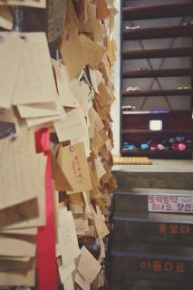 Andong Poong-gyung HOSTEL n LIBRARY - Andong - 1