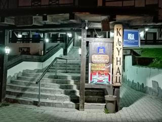 Apartment Lavina Kopaonik - Kopaonik - 3
