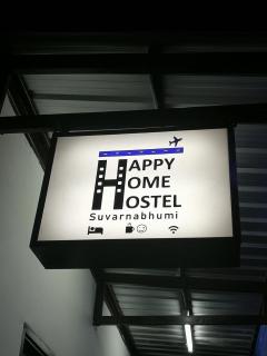 Happy Home Hostel - 3
