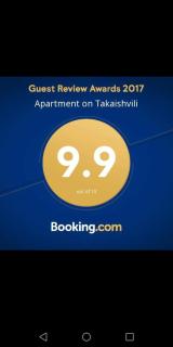 Apartment on Takaishvili - Batumi - 3