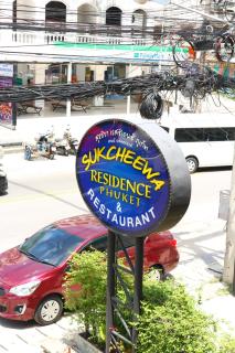 Sukcheewa Residence Phuket - Patong Beach - 8
