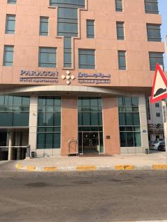 Paragon Hotel Apartments - Abu Dabi - 5
