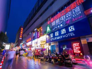 StarWay Hotel - Xi'an Bell Tower Muslim Street - Xi'an - 8