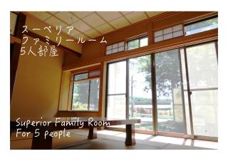 FWA Guest House - Fujinomiya - 1