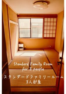 FWA Guest House - Fujinomiya - 2