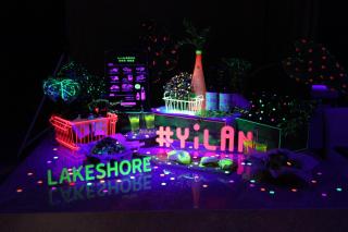 Lakeshore Hotel Yilan - Città di Yilan - 1