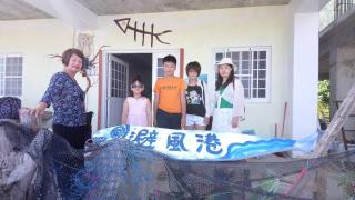 Haven Seaview Homestay - Lanyu - 7