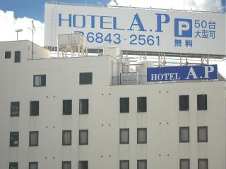 Hotel A.P - Toyonaka - 9