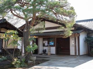 Nagataki - Nakatsugawa - 8