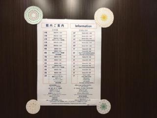 Ueno Urban Hotel - Tokio - 1