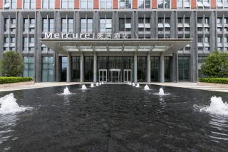 Mercure Xi'an Qujiang - 5
