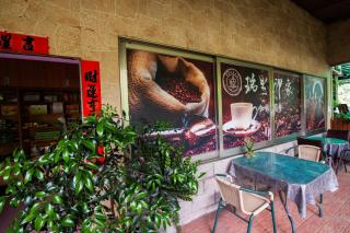 Rui Li Yinxiang Qu Homestay - 2