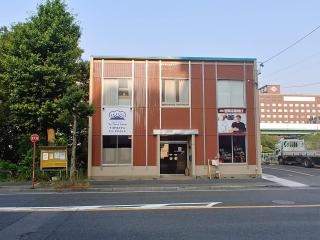 駐車場無料 Nagoya Hostel The Three Smiles Free Car Park - Nagoya - 0