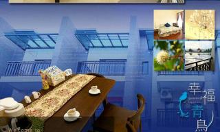 Yilan Greenbird of Happiness B&B - 2