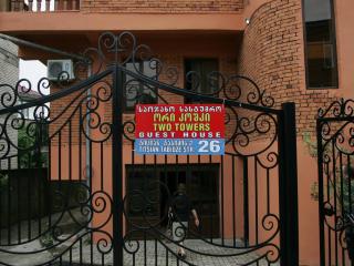 Two Towers Guest House - Kutaisi - 1