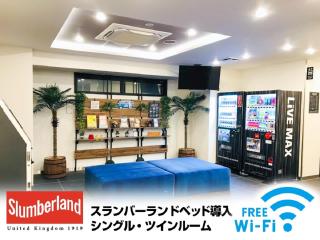 HOTEL LiVEMAX Umeda WEST - Osaca - 7