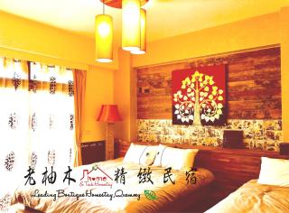 Home & Teak Homestay - Jinning - 3