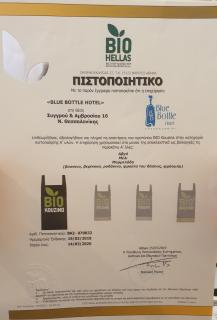 Blue Bottle Boutique Hotel - Thessaloniki - 8