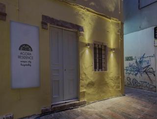 Agora Residence - Chios - 4