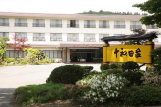 Hotel Towadaso - Towada - 7