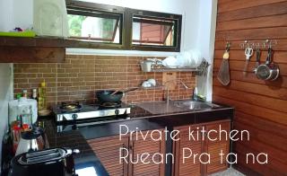 Rai Lung Tui Homestay - Prachuap Khiri Khan - 8