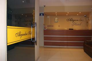 Alejandra Hotel - Chiclayo - 2