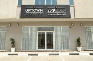 Uptown Hotel Apartment Fujairah By Gewan - Fujairah - 0
