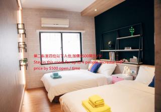 Chu's Home類包棟家庭房#本國旅客須先匯款 - Tainan - 5