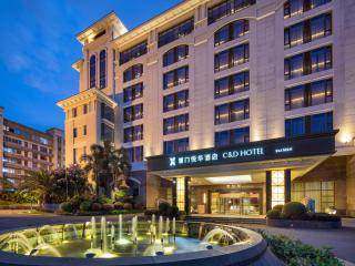 Xiamen C&D Hotel - 9