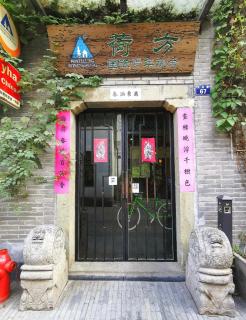 Hofang Guest House - Hangzhou - 6