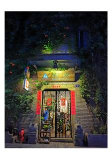 Hofang Guest House - 4