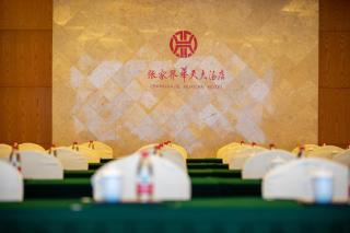 Zhangjiajie Huatian Hotel - Zhangjiajie - 7