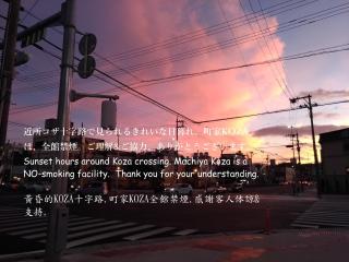 Guesthome Machiya Koza - Città di Okinawa - 3