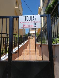 Toula's Apartment - Kavala - 8