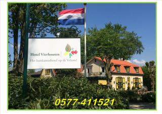 Hotel Vierhouten - Vierhouten - 7