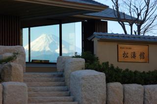 Izu Mitohama Shotokan - Numazu - 9