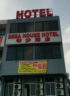 Desa house hotel - 7